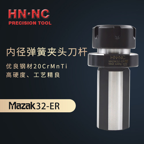 弹簧夹头刀杆车床专用刀套