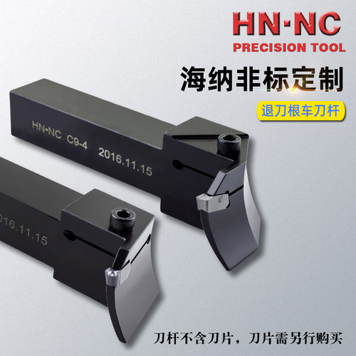 数控刀具山特维克数控车床刀杆