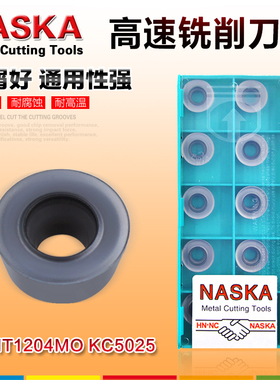 NASKA纳斯卡模具数控铣刀片RPMT1204MO KC5025数控刀具R6铣刀粒