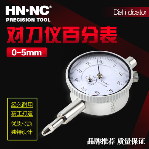 海纳0-5cncz轴专用加工中心