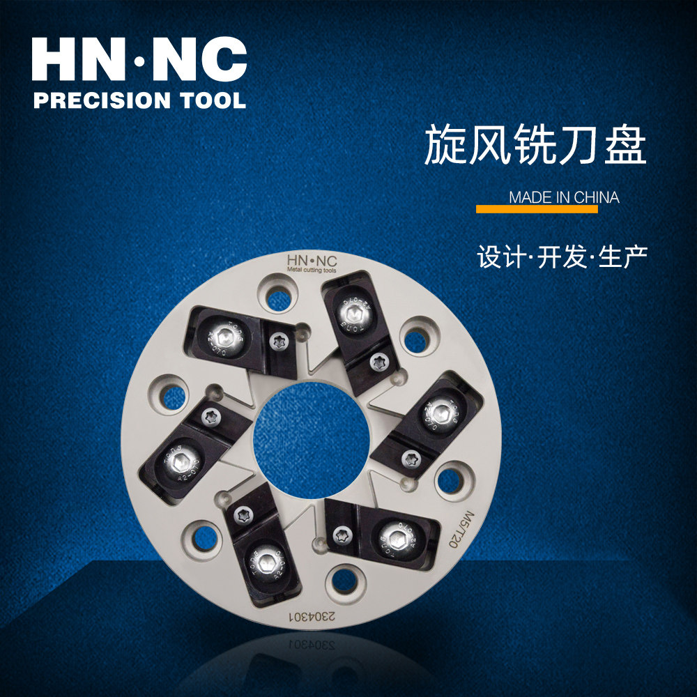 进口铣刀合金刀具海纳数控螺纹刀