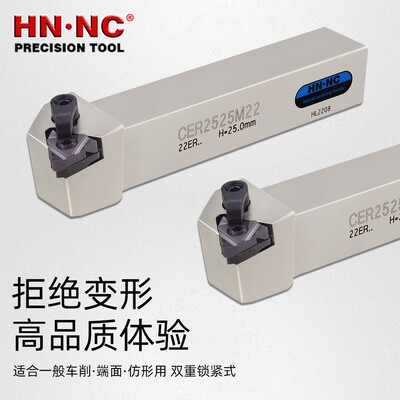 高精度数控刀具外螺纹车刀杆海纳