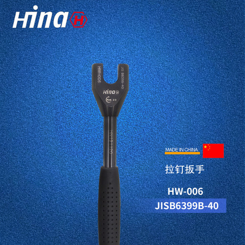 数控刀柄拉钉扳手加工中心专用