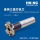 8直柄三面刃锯片切槽铣刀盘数控刀具刀片 海纳SN1200