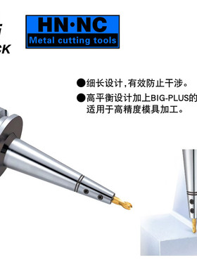 海纳BT30/40/50-SL6/8/10/12/16/20防干涉侧固式加工中心数控刀柄