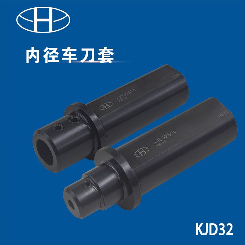 多工位刀塔车刀套筒数控变径套