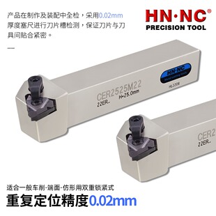 海纳SER/L大螺距外螺纹车刀杆数控刀具挑丝梯形车牙27ER/NR刀片