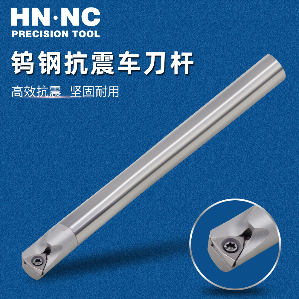 加长深孔阻尼抗震数控车刀杆刀具