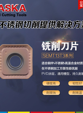 数控刀片硬质合金涂层