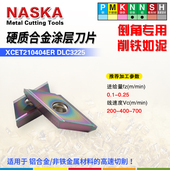 纳斯卡XCET210404ER涂层铣刀片倒角刀数控刀粒硬质合金数控刀具