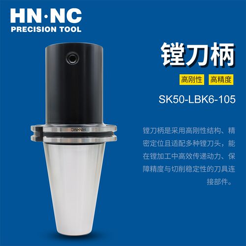 加工中心德标数控刀柄DIN69871