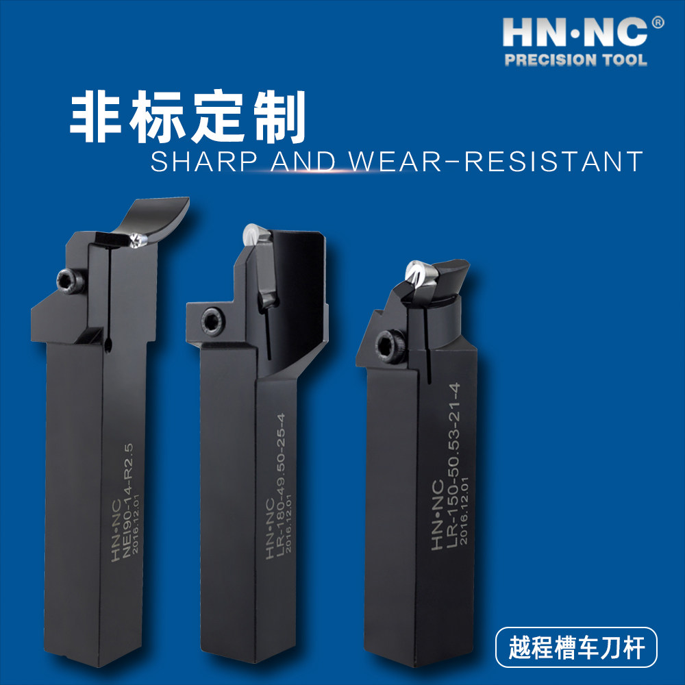 海纳刀具山特维克数控车刀杆切槽