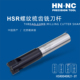 海纳HSR00双刃梳齿螺纹加长铣刀杆硬质合金数控刀片21N合金刀片