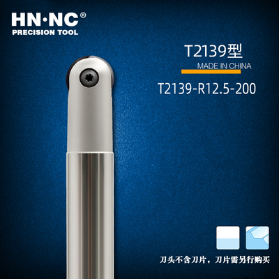 数控刀具合金铣刀进口铣刀高精度