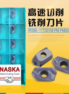 NASKA纳斯卡R390-11T331M数控硬质合金R3.1圆鼻铣刀片超硬刀具