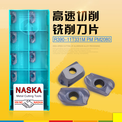 刀具硬质合金NASKA高硬度难加工