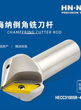 海纳倒角刀杆HECC31005-30/45/60铣刀杆XCET310404ER数控合金刀具