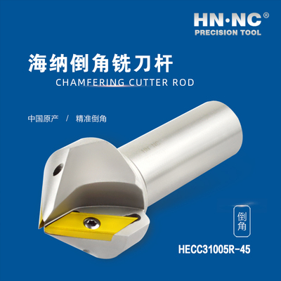 进口铣刀数控刀具倒角刀角度刀