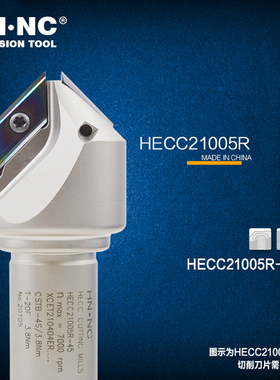 海纳HECC21005R加工中心倒角铣刀杆数控刀具硬质合金可转位坡口刀