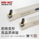 海纳MCLNR 4040S19外圆数控车刀杆95度外径刀把数控刀具 L3232P19