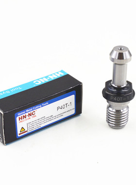 海纳P40T-1数控加工中心主轴拉钉BT40数控刀柄日本标准MAS-403