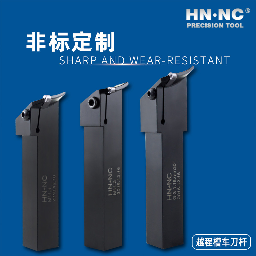 HN·NC数控刀具车床刀杆山特维克