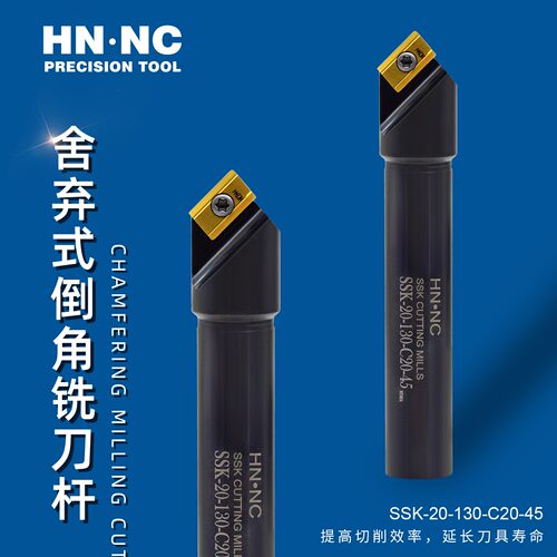 倒角刀杆进口刀具数控铣刀合金刀