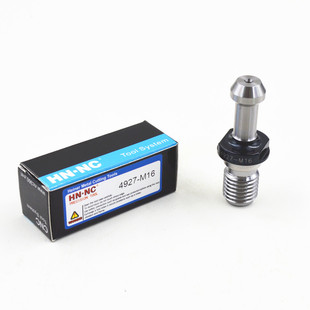 海纳4927-M16数控加工中心主轴拉钉BT40数控机床刀柄螺纹拉栓