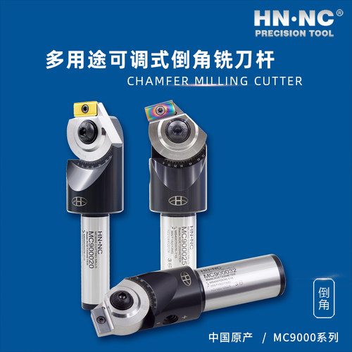 铣刀倒角坡口角度可调万能数控
