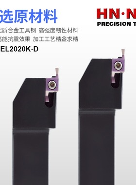 海纳SEGEL2020K/2525M小径端面切槽车刀杆密封槽硬质合金数控刀具
