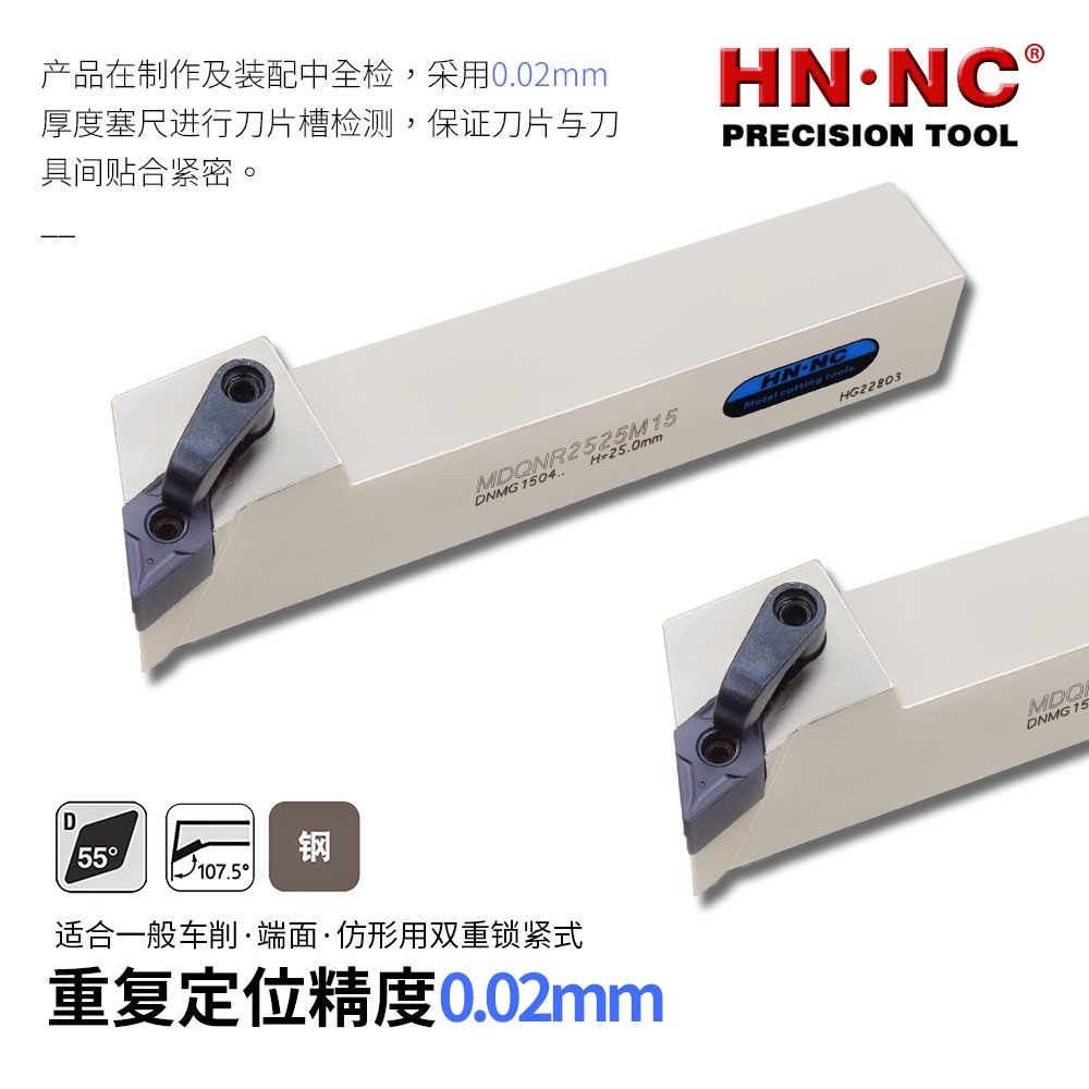 高精密进口刀具海纳刀杆车刀杆