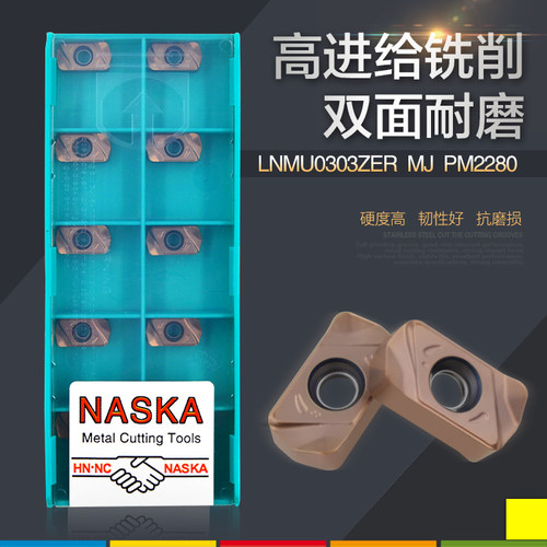 高温合金钛合金快进给数控铣刀片