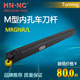 MRGNR 32T L12 S25S 海纳内孔数控刀具车床镗刀杆内圆车刀杆S20R