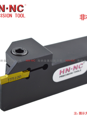 海纳TTER/L-1616/2020/2525-2/3/4/5切槽切断数控车刀杆合金刀具