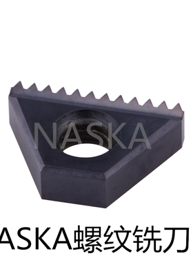 纳斯卡3B EN BSW/BSF/BSP英制惠氏W55度直管螺纹数控铣螺纹梳刀片