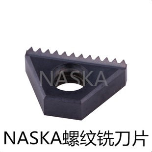 BSF 纳斯卡6.0EN BSW BSP英制惠氏W55度直管螺纹数控螺纹梳刀片
