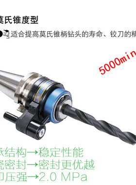 海纳BT40/50-OMT3/4N外转内冷莫氏锥度油路数控刀柄刀具刀把