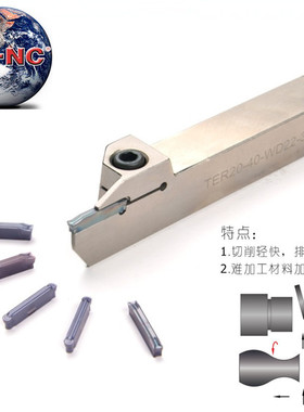 海纳TER/L1212/1616/2020/2525-CD22-2mm割断切槽切断数控车刀杆