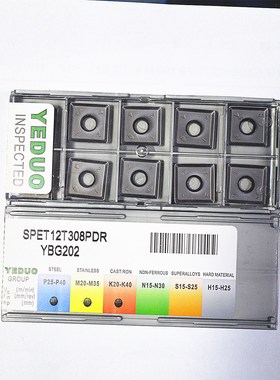 盈东SPET12T308PDR 硬质合金精加工数控铣刀片90度方肩刀盘刀粒