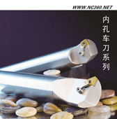 海纳95度数控镗刀杆S20Q AWLNR08镗刀内径车刀杆 S40T S25R S32S