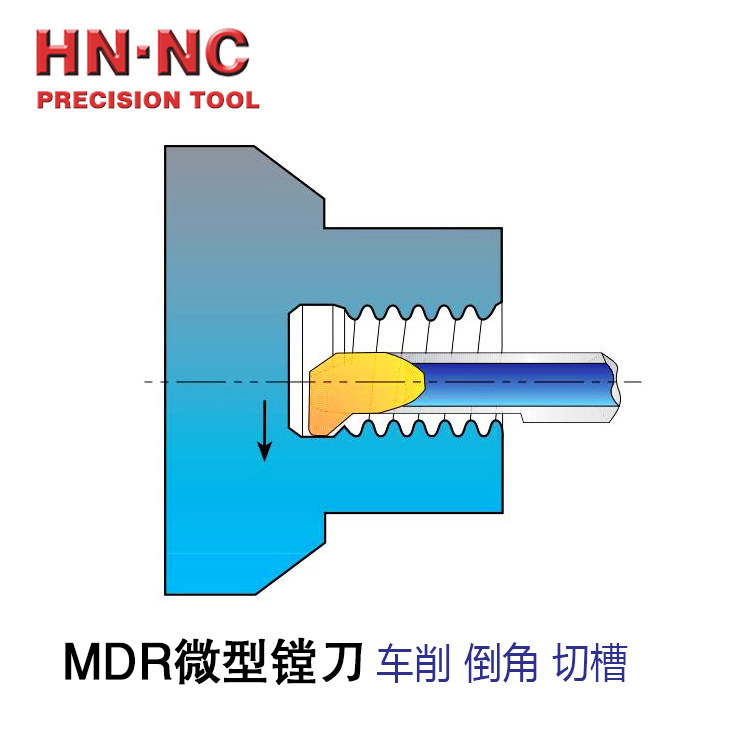 海纳MDL整体硬质合金内孔车削倒角切槽小径钨钢镗刀微型小孔镗刀