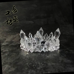 女巫工坊 BJD娃娃Holala怪高娃晶莹剔透冰凌皇冠发饰头饰配饰