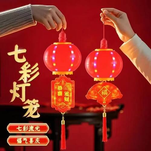 灯笼新年喜庆装饰氛围七彩灯投影灯自动变色灯节日led旋转魔球灯