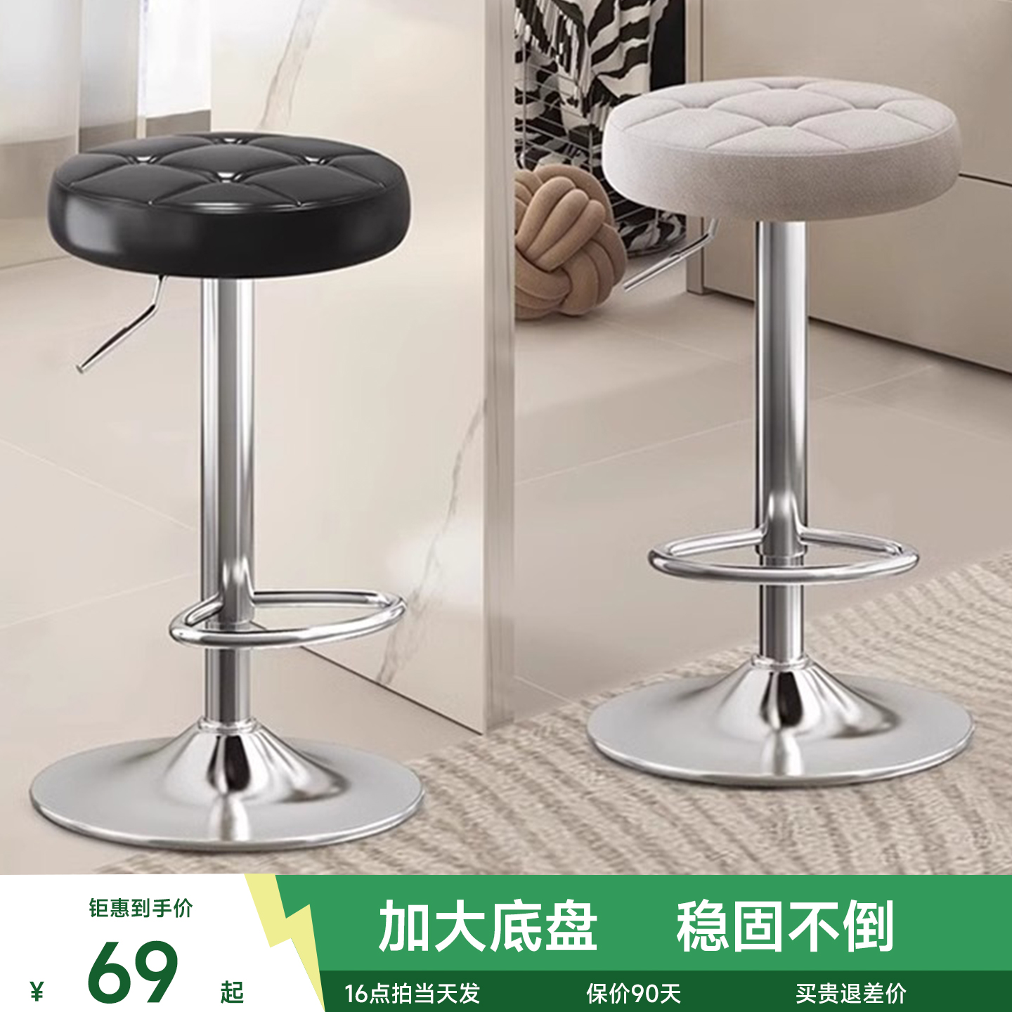 吧台椅子升降高脚凳轻奢高级感家用吧台凳前台久坐不累酒吧高脚椅