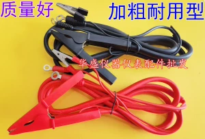 Changsheng CS2678/CS2678X