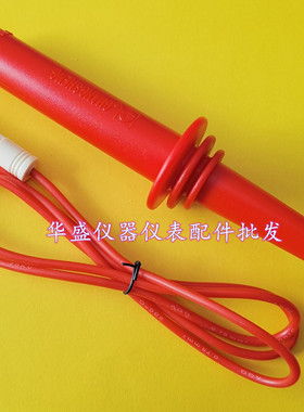 长盛耐压测试仪高压棒高压机测试线CS2670AX /2672DX 2672C 2671A