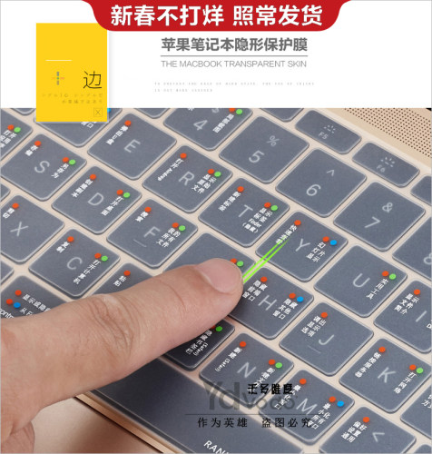 苹果无线蓝牙tpu保护膜