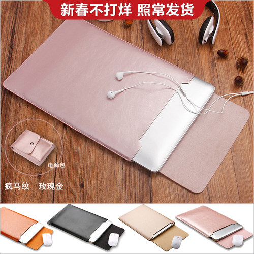 苹果macbook电脑包15寸内胆包