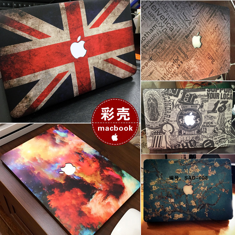 苹果 macbook 彩壳 Air Pro 11/12/13/15寸笔记本电脑外壳 保护壳