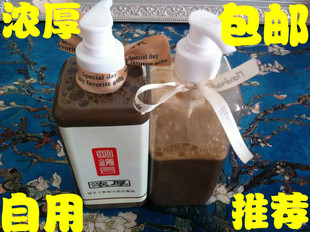 500ml 洗发水 当归首乌灵芝菩提墨旱莲 独家自用 一瓶 浓厚